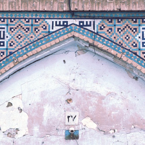 Imamzeda Darbi Islam