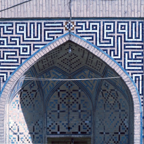 al-Hakim Mosque