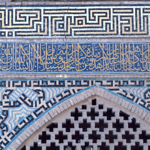 al-Hakim Mosque