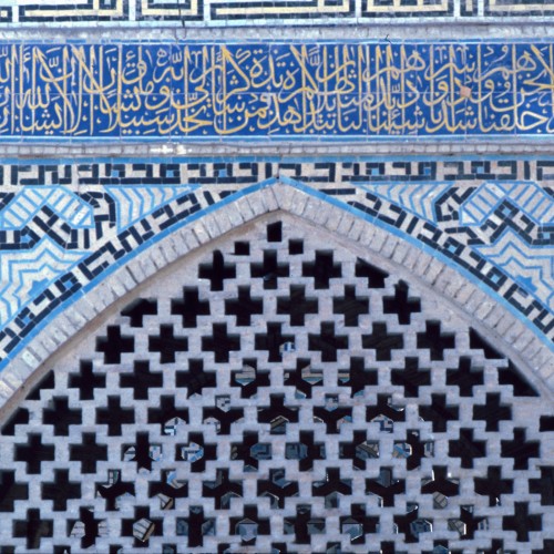 al-Hakim Mosque