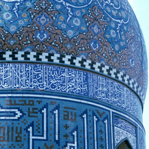 Imamzeda Ebrahim