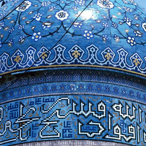 Masjid Ali