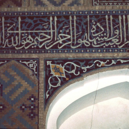 Imam Mosque