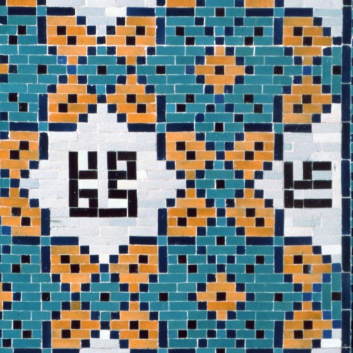 IRA 2732