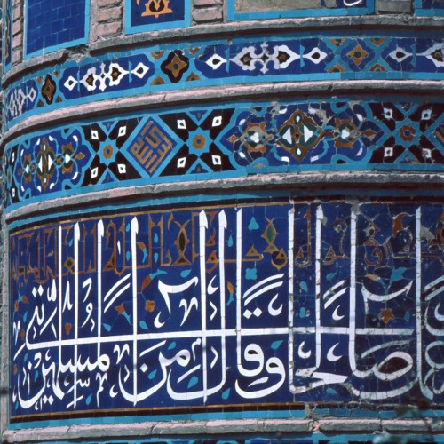 Mosque of Tan Sahid