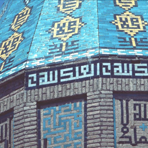 Imamzeda