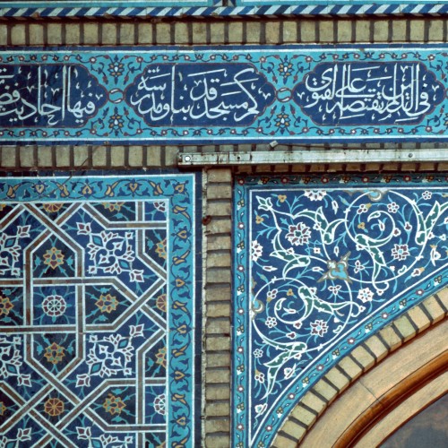 Fatima's Haram
