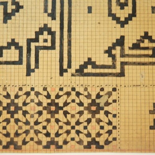 The Mirza Akbar Architectural Scrolls