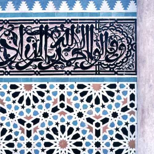 Attarine Medersa