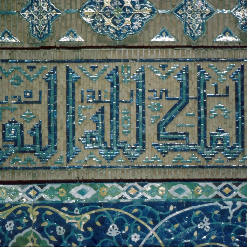 Tillya-Kari Madrasa (Registan Complex)