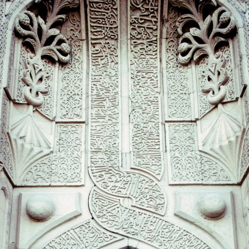 Ince Minare Medrese